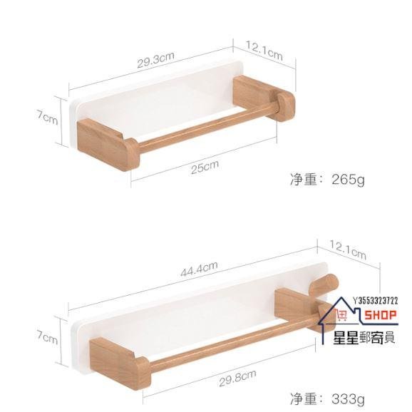 廚房原木紙巾架 免打孔壁掛收納紙巾架 創意實木櫥櫃倒掛紙巾架 抹手紙架 保鮮膜大卷紙架【星星郵寄員】
