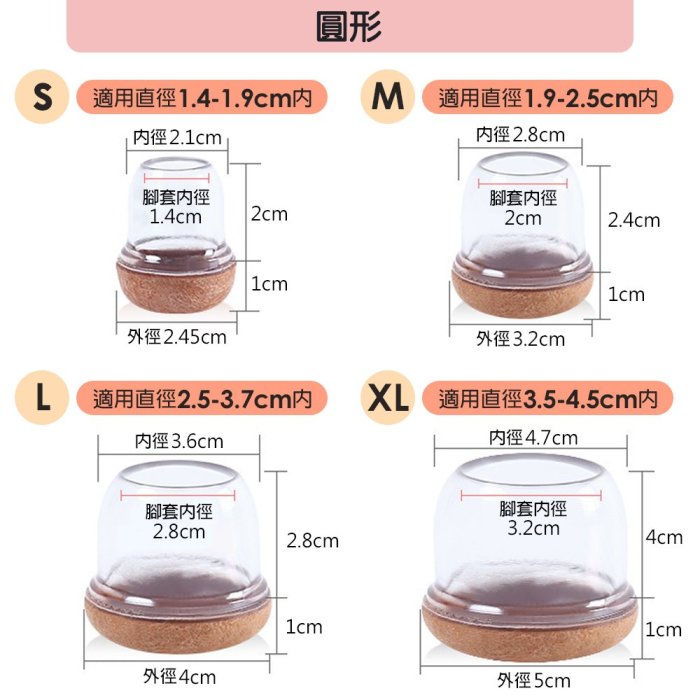 【方形S】加厚TPE橡膠靜音桌椅腳套【4個/組】HD9200 桌椅腳套 桌椅腳保護套 椅子護套 靜音椅套 椅腳套