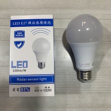 DIY水電材料 E27-LED-12W微波感應燈泡/LED燈泡/人到自動亮 廣角照明