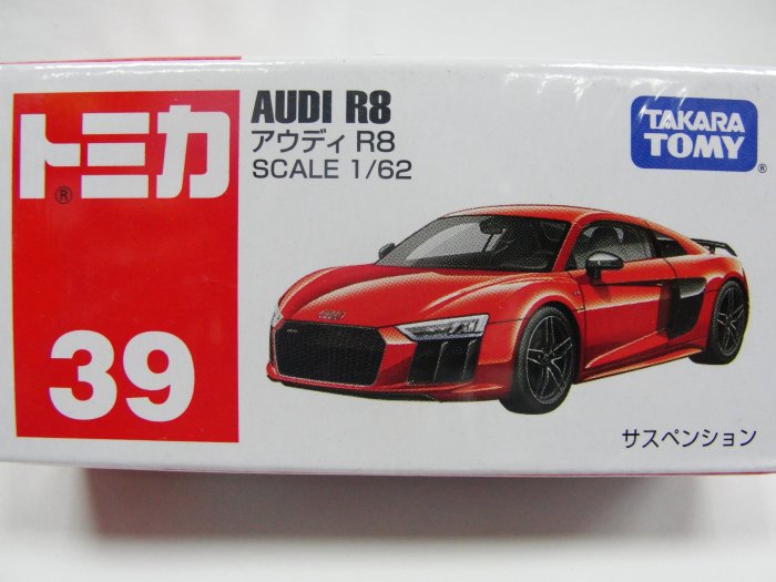 {育聖}TOMICA 多美小汽車 NO.039 AUDI 奧迪 R8 _TM039A3