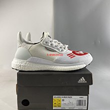 Adidas Solarhu Pro 白 愛心 超輕透氣緩震跑步鞋慢跑鞋 EG1837 男鞋