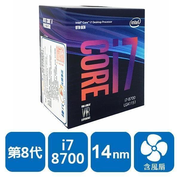 【外箱あり】intelCPU corei7-8700 BOX