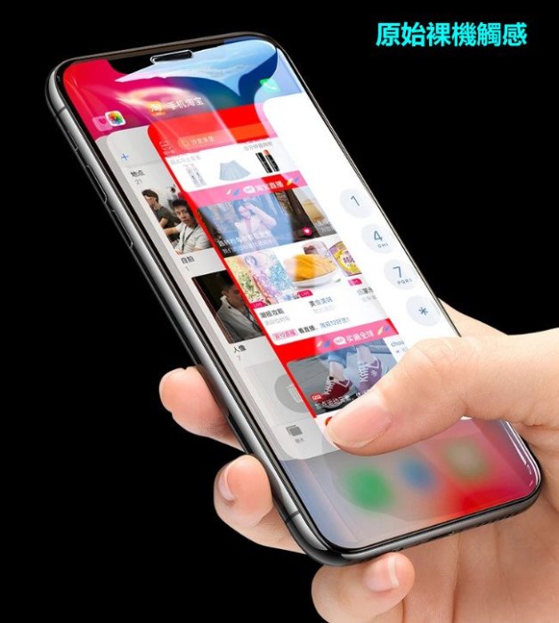 9D 正版 強化頂級 玻璃貼 曲面 滿版 9H 鋼化膜 iphone x 8 7 6S 6 plus 5D 6D 防摔