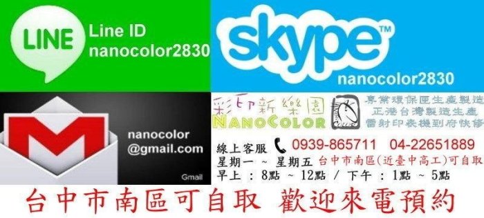 【Nanocolor】含稅 HP CF503X 高印量 環保碳粉匣 M254dw M280nw M281fdw M281