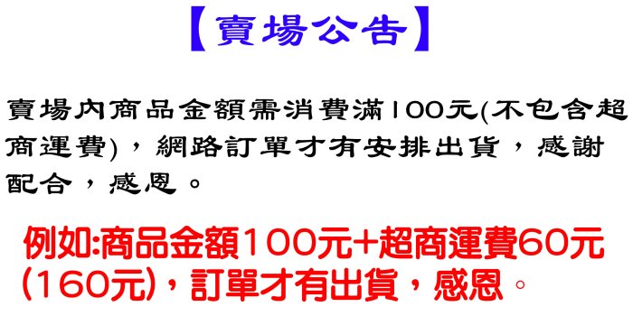 『星勝電商』 3M助黏劑 強力 雙面膠 助黏劑 10ml 3M 94 primer 架橋劑 導光條 燈膜 燈條 5050