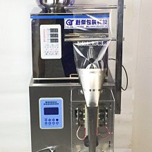 創傑包裝*CJ-WA2100粉末顆粒自動計量充填封口包裝機＊台灣出品工廠直營＊定量分裝機充填＊花茶＊五金零件＊咖啡＊雜糧