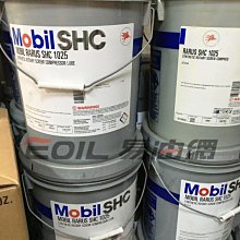 【易油網】MOBIL RARUS SHC 1025 1026系列 合成碳氫空氣壓縮機油
