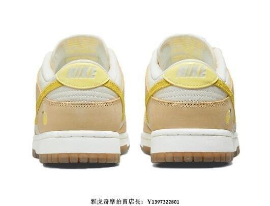 Nike Dunk Low Lemon Drop 白黃 檸檬 奶油 冰淇淋 運動 籃球鞋 D