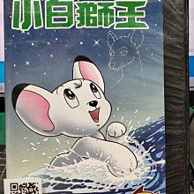 影音大批發-B043-正版DVD-動畫【小白獅王 1-10全52話10碟】-套裝*國日語發音*手塚治虫(直購價)