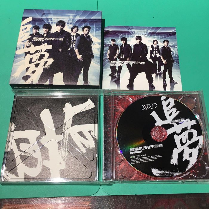 ［二手CD VCD DVD］台灣搖滾天團 五月天 歷年專輯 演唱會 CD VCD DVD 一批出售 週邊商品 演唱會物品 一次收藏不分售