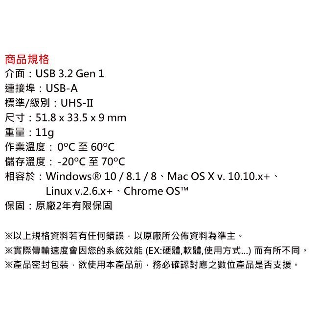 含稅附發票 Kingston 金士頓 MobileLite Plus SD 讀卡機 (MLP)USB3.2 Gen1