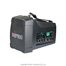 【含稅/來電優惠】MA-200D MIPRO 雙頻道大聲公無線喊話器 標配抽取式藍牙模組 悅適影音