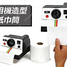 ㊣娃娃研究學苑㊣相機造型紙巾筒 創意復古可愛相機紙巾筒 衛生間捲紙盒 家用紙巾盒 抽紙盒(TOK0195)