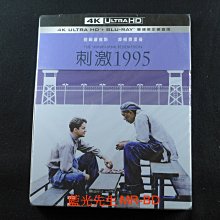 [藍光先生UHD] 刺激1995 UHD+BD 雙碟鐵盒版 The Shawshank Redemption 得利正版
