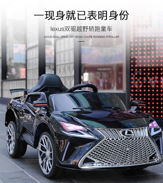 佳佳玩具 --- 凌志 lexus 雷克薩斯 兒童超跑 兒童電動車 電動汽車 童車【03MG9688BK】