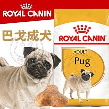 【🐱🐶培菓寵物48H出貨🐰🐹】BHN 法國新皇家飼料《巴戈成犬PUGA》3KG