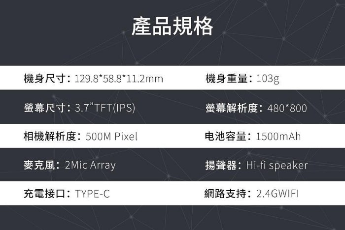 Wooask AI智慧語音翻譯機 智慧雙向 語言學習機 照相 錄音筆 W12 75海aumall