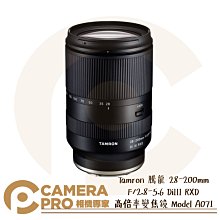 tamron 28-200mm-優惠推薦2023年11月| Yahoo奇摩拍賣