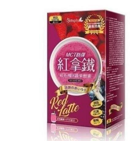 【小圓仔全球購】買2送1 買5送3 新普利夜酵素Simply夜間代謝酵素錠 紅綠拿鐵