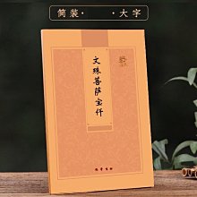 商品縮圖-1