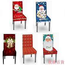 欣欣百貨聖誕彈性印花椅子套宴會聖誕節派對家居裝飾聖誕節裝飾, 用於家庭, 商店