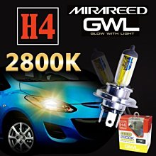 晶站 日本MIRAREED GWL 2800K H4 雨霧專用黃金光鹵素燈泡12V 60/55W(2入)