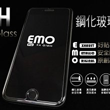 OPPO N1mini (N5116)《EMO 9H鋼化玻璃膜 贈後鏡頭貼》亮面螢幕玻璃保護貼玻璃保護膜玻璃貼鋼膜鋼化膜