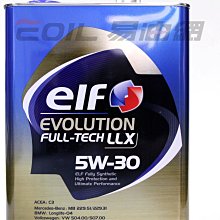 【易油網】ELF 5W30 EVOLUTION LLX 5W-30日本鐵罐 全合成機油 GULF