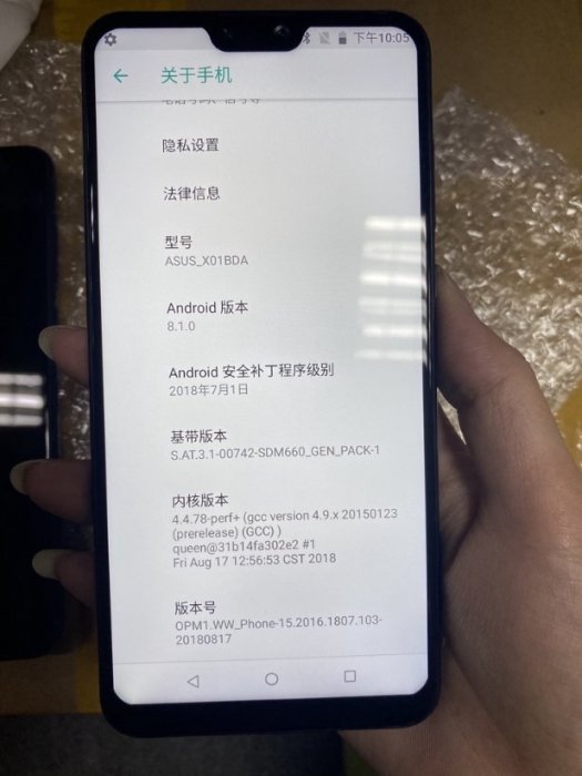 華碩zenfone max pro M2 ASUS X01BDA手機6+64GB 電池5000毫安劉海屏95