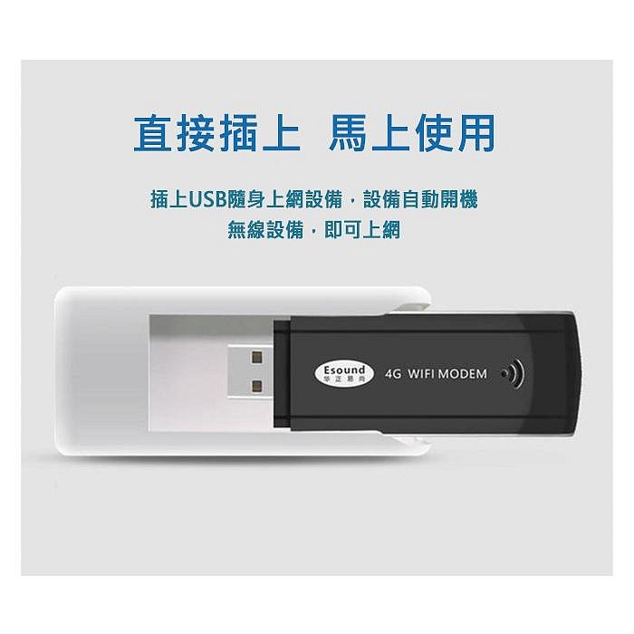 USB無線上網設備專用移動電源5200mA華為4G網卡 E8372h MF79等專用WIFI路由器行動電源