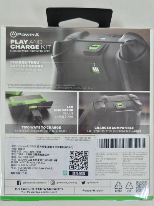 【光華商場-飛鴻數位】PowerA 同步充電套件 手把充電電池 XBOX原廠授權