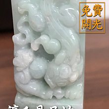 商品縮圖-5