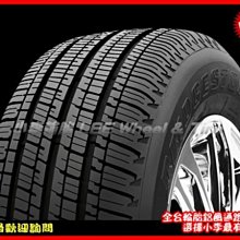 【桃園 小李輪胎】 Bridgestone 普利斯通 D470 225-65-17 全系列 超低價 歡迎詢價 舊胎可回估