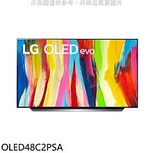 《可議價》LG樂金【OLED48C2PSA】48吋OLED 4K電視(含標準安裝)