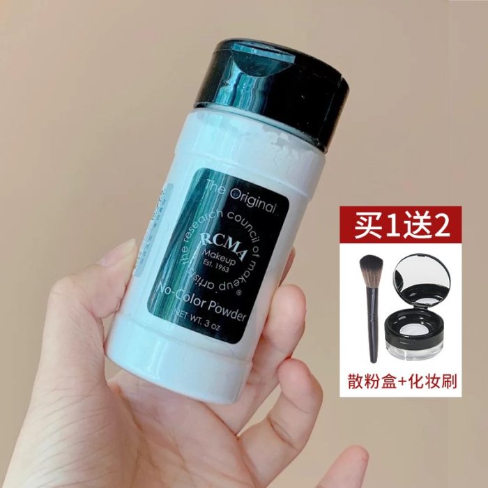 蜜粉美國RCMA黑胡椒散粉烘焙定妝粉無色蜜粉控油啞光 85g