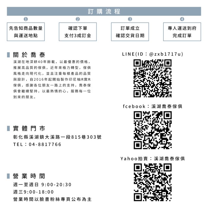 ［溪湖喬泰傢俱］Harriet 4.3尺天然石茶几 北歐風原石功能方几 簡約格調客廳桌矮桌泡茶桌［CM22-2-279］