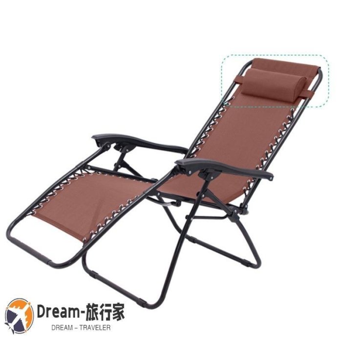 頭枕高度可調節舒適躺椅墊, 用於戶外折疊椅~定價{購買請咨詢}