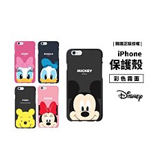 GS.Shop 韓國正品 迪士尼 iPhone X/XS/7/8 Plus 全包覆 磨砂軟殼 防摔手機殼 保護套 保護殼