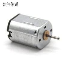 高速N20電機 DIY四軸航模 固定翼電機 高轉速1.5v18000轉玩具馬達W981-191007[358102]