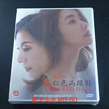 [藍光先生DVD] 紅色高跟鞋 1-100集 十二碟版 Red Shoes