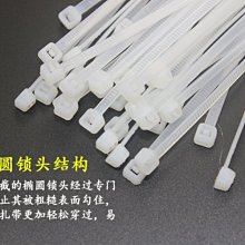 4*150mm白色紮帶塑膠自鎖式尼龍塑膠封條尼龍紮帶紮線帶10根裝 W1073-200109[385344]