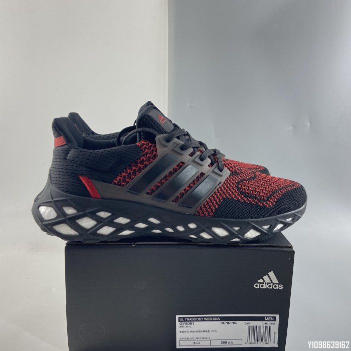 adidas Ultra Boost DNA Web"Black/Red"黑紅 慢跑鞋 GY8091 40-46 男鞋