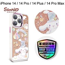 【apbs】三麗鷗軍規防摔鋁合金鏡頭框立架殼[小紳士大耳狗] iPhone 14/Pro/Plus/14 Pro Max