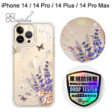 【apbs】輕薄軍規防摔水晶彩鑽手機殼[普羅旺斯]iPhone 14/14 Pro/14 Plus/14 Pro Max