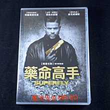 [DVD] - 藥命高手 Superfly ( 得利正版 )