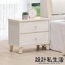 【設計私生活】茉莉白榆木1.8尺床頭櫃、收納櫃、抽屜櫃(高雄市區免運費)113B