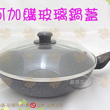 商品縮圖-6