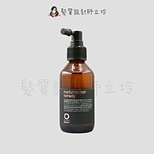 立坽『免沖頭皮調理』凱蔚公司貨 OWay 夜用養髮水100ml HS05 HS08