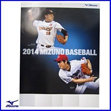 貳拾肆棒球-日本帶回東京Miuzno總店2014野球月曆