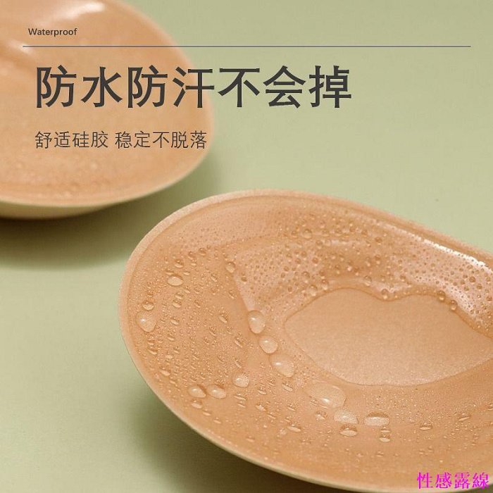 【新店促銷】胸貼 胸墊  乳貼 平胸 小胸 集中爆乳 NuBra 集中 拉提 爆乳 情趣 性感內衣 隱形內衣 偽娘變裝 女裝大佬 性感 假胸 義乳 cospla